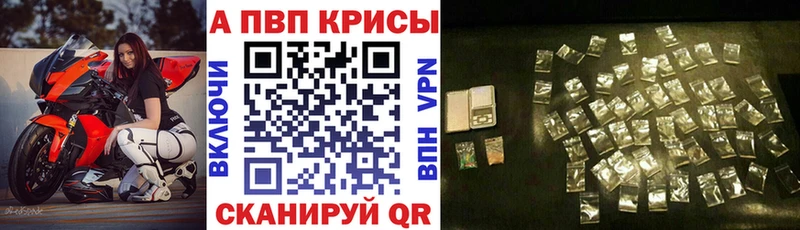 APVP мука  blacksprut рабочий сайт  Сасово 