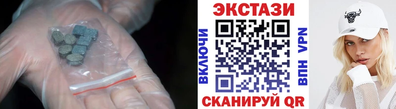 ЭКСТАЗИ таблы  ссылка на мегу как зайти  Сасово 