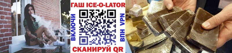 ГАШ гашик наркошоп Сасово