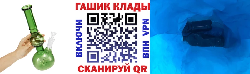 ГАШ гашик Сасово