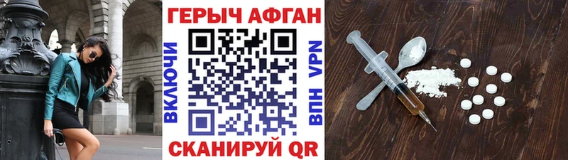 ГЕРОИН герыч  закладка  Сасово 