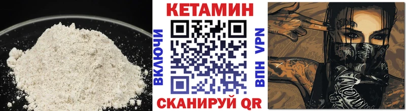 Кетамин ketamine  где найти наркотики  Сасово 