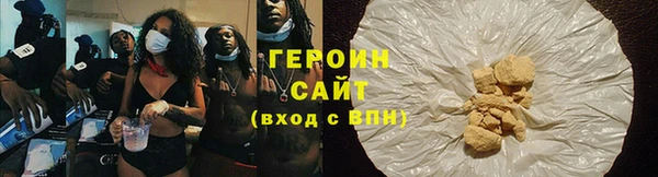 молекула духа Лабытнанги