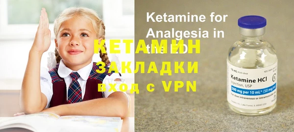 альфа пвп VHQ Алексеевка