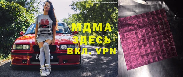 альфа пвп VHQ Алексеевка