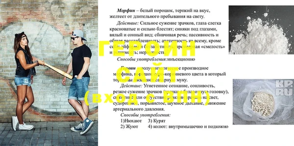 альфа пвп VHQ Алексеевка