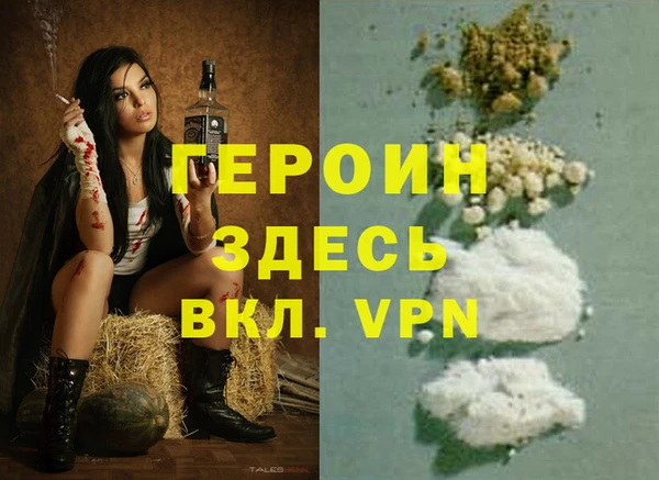 альфа пвп VHQ Алексеевка