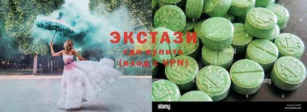 прущие крисы Алзамай