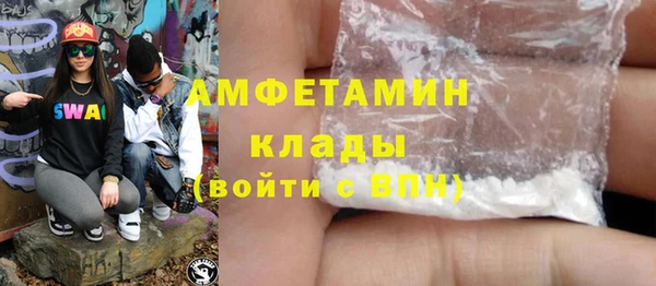 альфа пвп VHQ Алексеевка