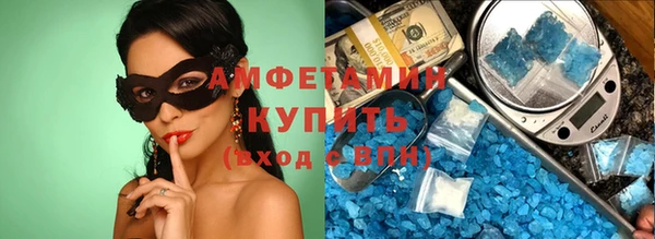 прущие крисы Алзамай