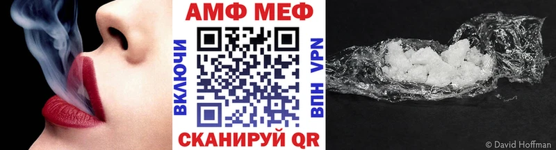 продажа наркотиков  Сасово  Метамфетамин Декстрометамфетамин 99.9% 