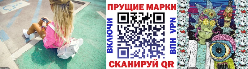 Марки NBOMe 1500мкг что такое наркотик Сасово
