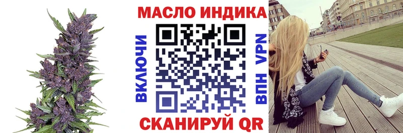 mega ссылки Сасово Дистиллят ТГК Wax